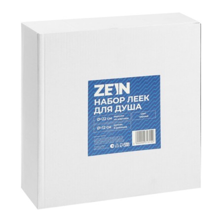 Set of showerrex Zein Z3558, upper on the hinges d = 22 cm, manual 5 modes d = 12 cm, black-8