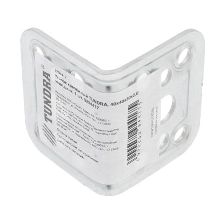 Corner Fit Tundra Krep, 40x40x50x2 mm, reinforced, zinc, 1 pc.-1