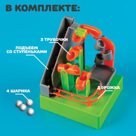 Designer Electronic Labyrinthia, light and sound effects, 19 parts-4