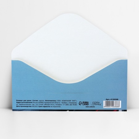 Money envelope “Happy Birthday!”, Buildings in pocket, 16.5 × 8 cm-3