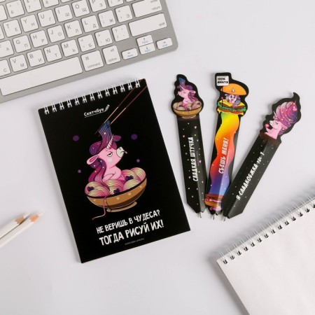 Set "Unicorn", sketchbook A6, 40 sheets + paper pebbles 3 pcs, 18.2 x 19.5 cm-3
