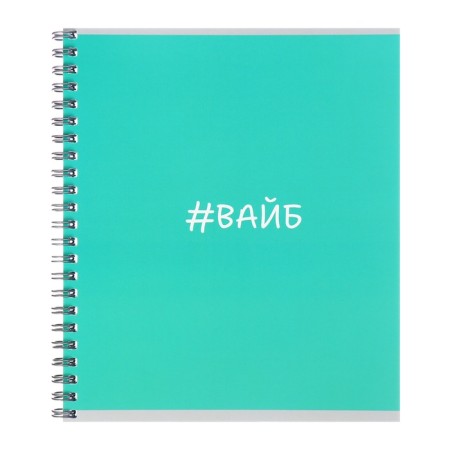 Notebook 48l CL on the crest-5