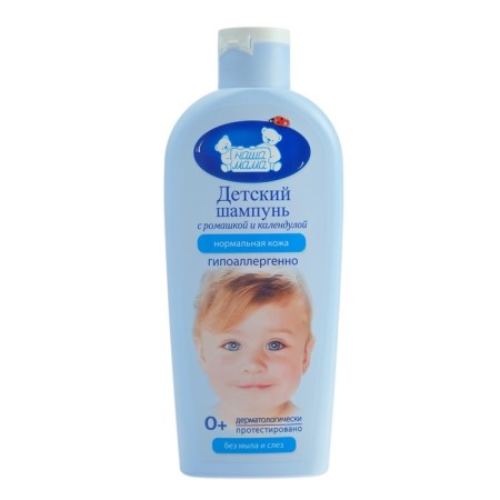 Children's shampoo "Our mother", 250 ml