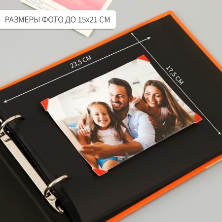 Photo album 25 sheets (corners+rings) "Star" embossing 19x27x3 cm-1