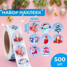 Stickers in the roll 