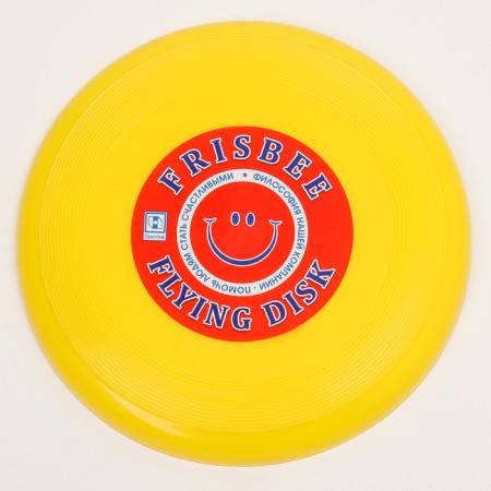 Flying salary “Small” yellow, 13 cm-1