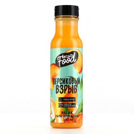 Гель для душа, 350 мл, аромат персика, BEAUTY FOOD-1