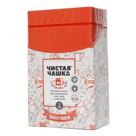 Filter packages Pure cup, with ties, for brewing tea, coffee and herbs, 7x9 cm, 50 pcs