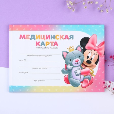 Medical map of the development of the child, Minnie Mouse-1
