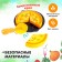 Game set of products on Velcro "Pizza Margarita"