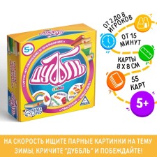 The board game to the reaction and attention 