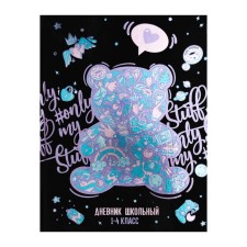 School diary for grades 1-11, 