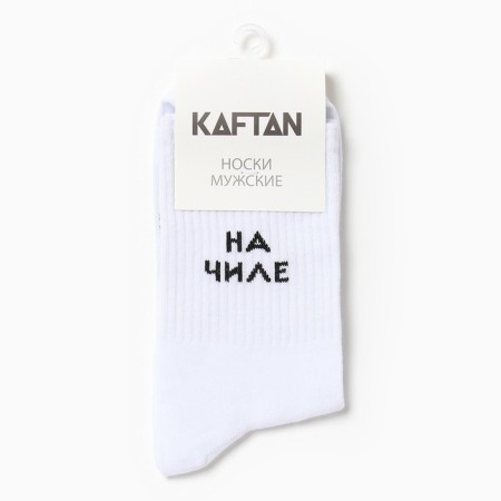 Men's socks KAFTAN "On Chile" Size 41-44 (27-29 cm)-2