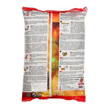 Bait DELFI Feeder, Lake, Tutti-Futti, 800 g-1