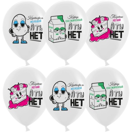Shar Latex 12 “You are not”, pastel, 1-sided, set 25 pcs., White, mix