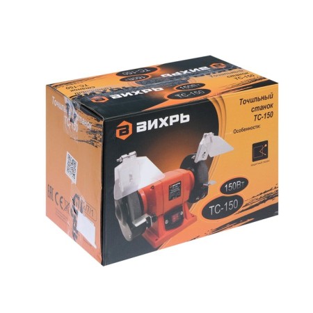 Current machine "Vortic" TS-150, 150 W, 2950 rpm, 125x16x12.7 mm, 220 B-4
