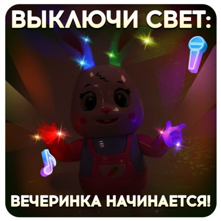 Musical toy "Bunny-Tantzor", sound, light, dancing-4