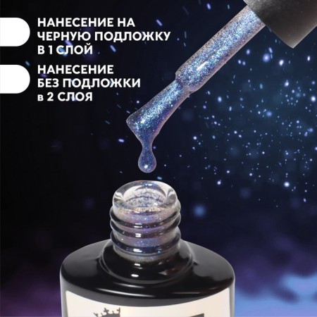 Gel nail polish, Chameleon, 3 phase, 8ml, Led/UV, Blue/purple color (05)-2