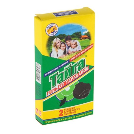 Trap from Tarakans Taga, 2 pcs-1