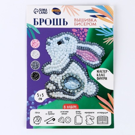 Beadwork. Brooch "Fairytale Bunny", a set for creativity-8