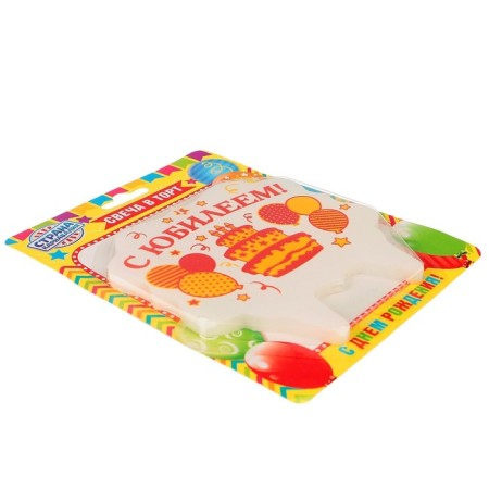 A candle for a cake "with an anniversary. Balls and cake ", 8 cm-3