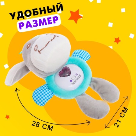 Suspension on the crib and stroller "Goby", musical, light-1