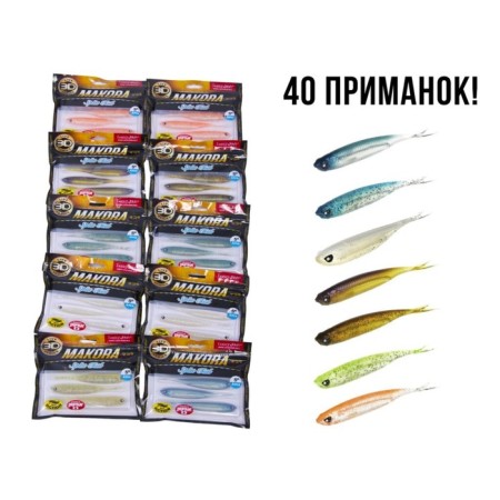 Vibro -highs LJ 3D Series Makora Split Tail 5.0in (12.70)/01Set 40pcs. kit-1