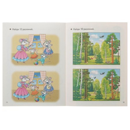 “Developing tasks for children 6-7 years old”, Bortnikova E.F.-4