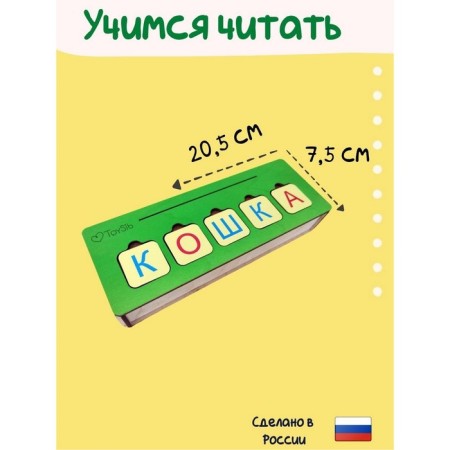 Набор «Простые слова»-2