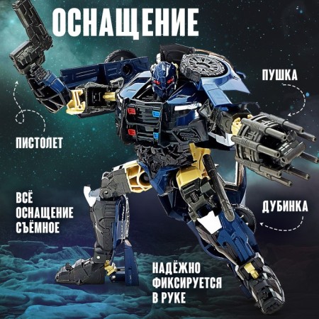 Police robot, transforms-2