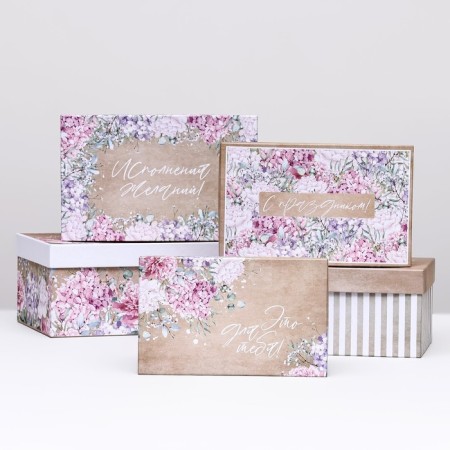 A set of boxes 10 in 1 "Congratulations!", 30 x 20 x 13-12 x 6.5 x 4 cm-3
