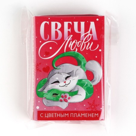 Candle Christmas fortune -telling "Candle of Love", 6 x 4 x 1.5 cm-9