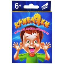 Board game 