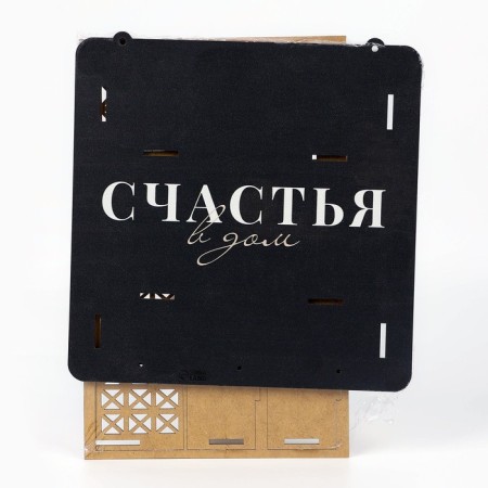 The keybox is wall -mounted with a shelf with a shelf and a “happiness” pocket, 20 x 20 cm.-6