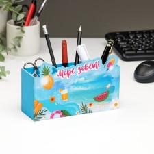The organizer for the office 