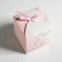 Gift folding box, packaging, "Enjoy", 12 x 12 x 12 cm