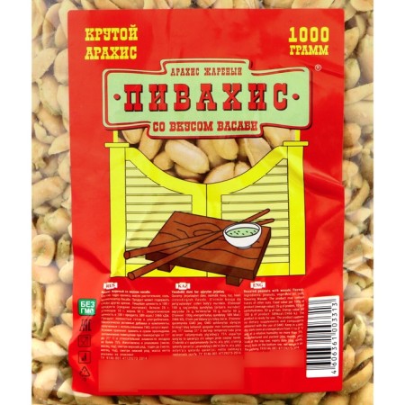 Arachis "Pivachis" with the taste of Basabi, 1000 g-2