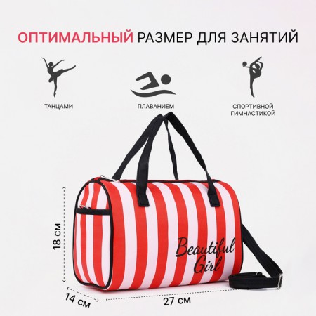Sports bag with lightning, 2 outer pockets, long belt, red/white color-1