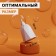 Prisming soap dispenser, 330 ml, white color