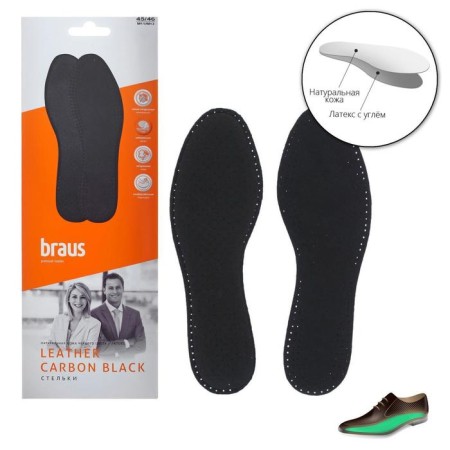Insoles for shoes, antibacterial, 45-46p, pair, black color