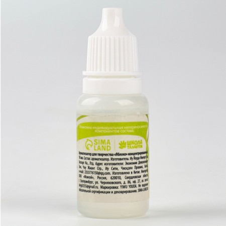 Fragrant for creativity "Apple", concentrated, 10 ml-1
