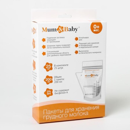A set of packages for storage and freezing of breast milk, 200 ml, 25 pcs.-6