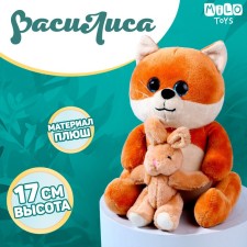 Soft toy 