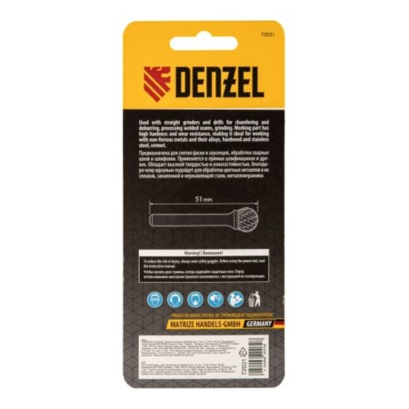 Denzel Borfrase, type D, metal, carbide, spherical, 12 mm-4