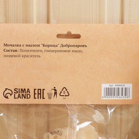 Washcloth with soap "cinnamon" of Dobroparov-5