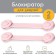 The door lock is flexible, set 2 pcs., Pink color