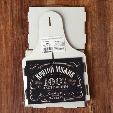 Box for beer "Cool man", 28 x 16 x 16 cm-7