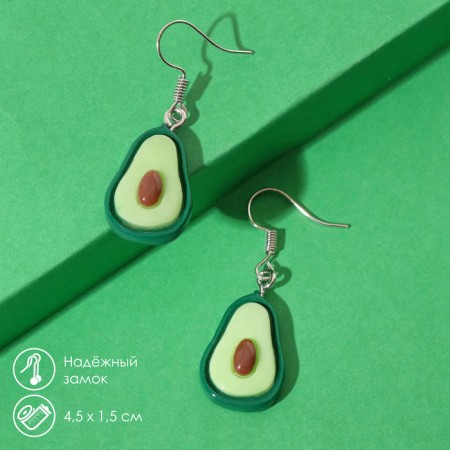 Avocado plastic earrings in the section, the color of the green-brown