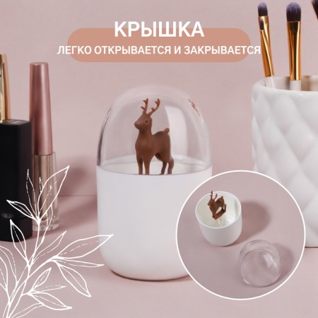 Organizer for storage "Deer", with a lid, D - 7 × 11 cm, white/transparent color-1