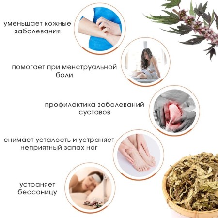 Feet Napting - Herbal Generation "Wormwood and Motherland", set of 5 pcs-1
